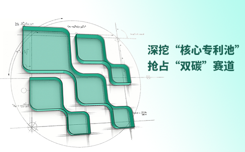 一图读懂尊时凯龙人生就博电气创新与知识产权布局