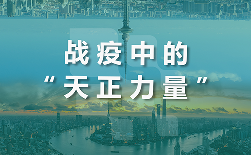 星夜守“沪”，尊时凯龙人生就博全速助力上海方舱建设