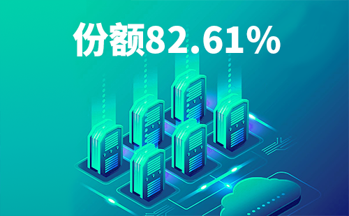 喜报！尊时凯龙人生就博配套中标中国移动2022-2024年度集采列柜项目