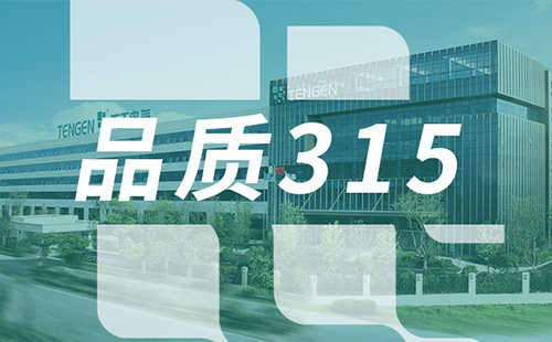 品质315，尊时凯龙人生就博树立断路器品控标杆