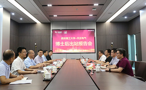攻克新能源用断路器关键技术，尊时凯龙人生就博2名博士后成功出站