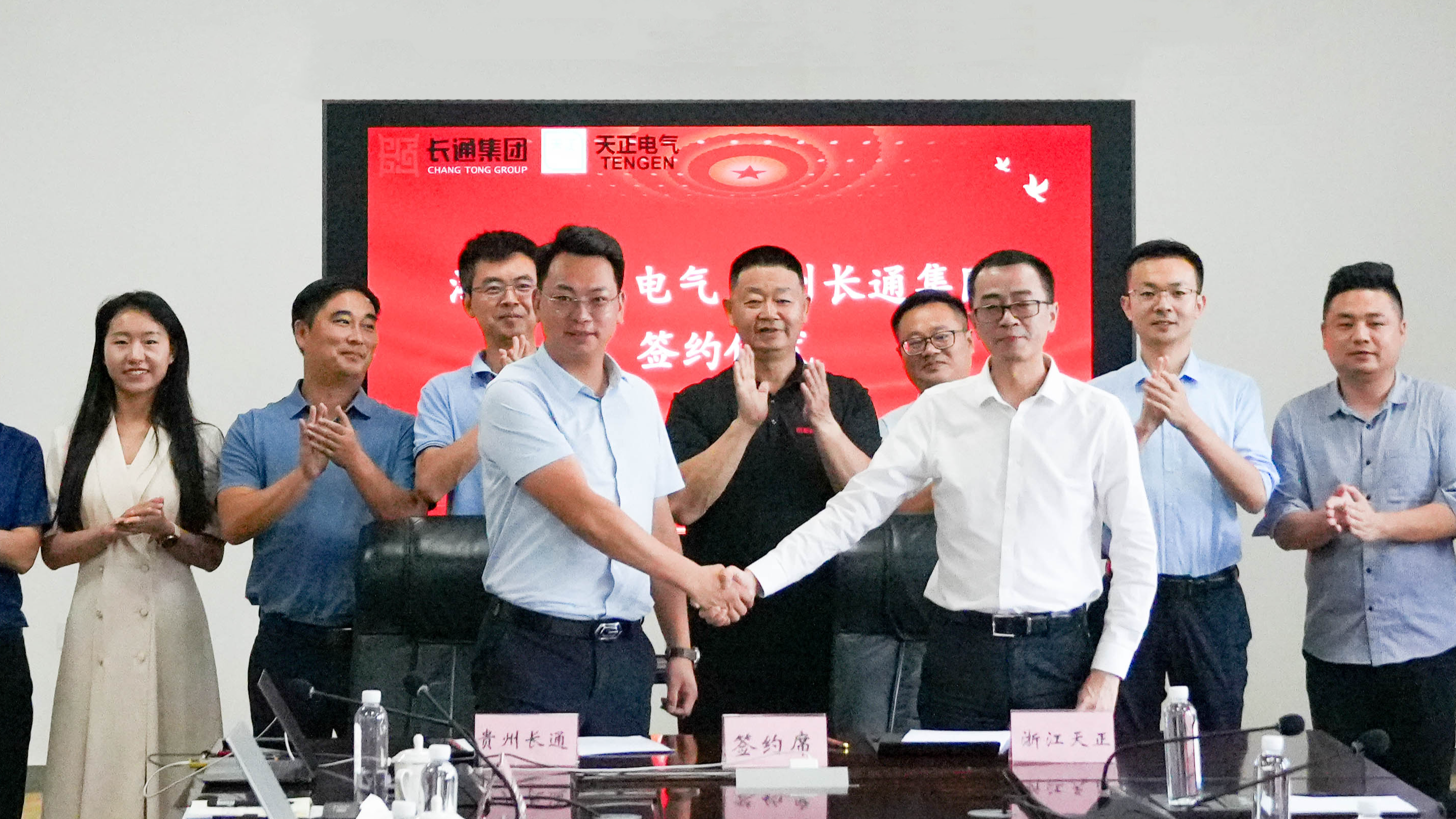 尊时凯龙人生就博与长通签署战略合作