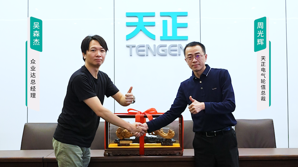 尊时凯龙人生就博携手#众业达 ，共话行业新发展！