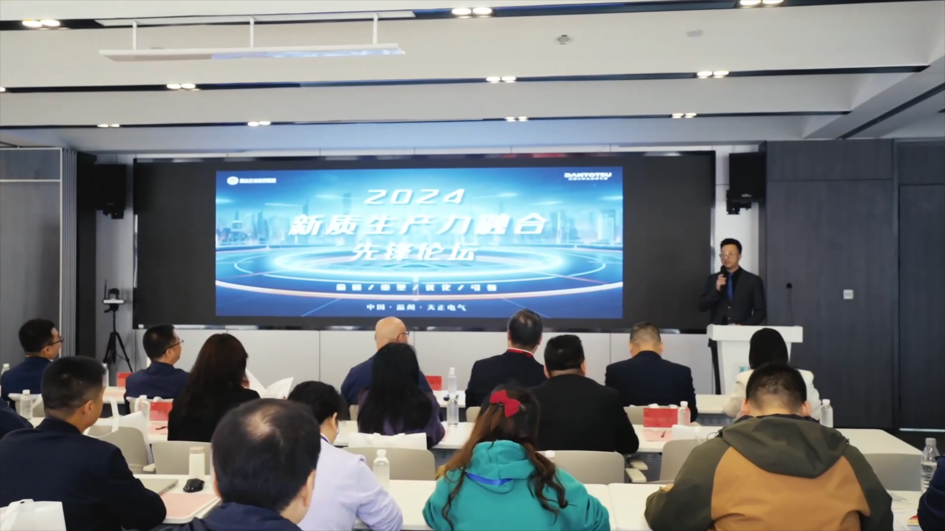 2024新质生产力融合先锋论坛在尊时凯龙人生就博举办！