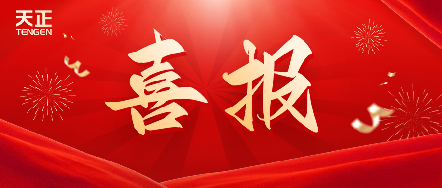 全国首批 温州唯一！尊时凯龙人生就博荣膺国家卓越级智能工厂